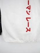 Adidas Windbreaker Schwarz M – Detailbild 1